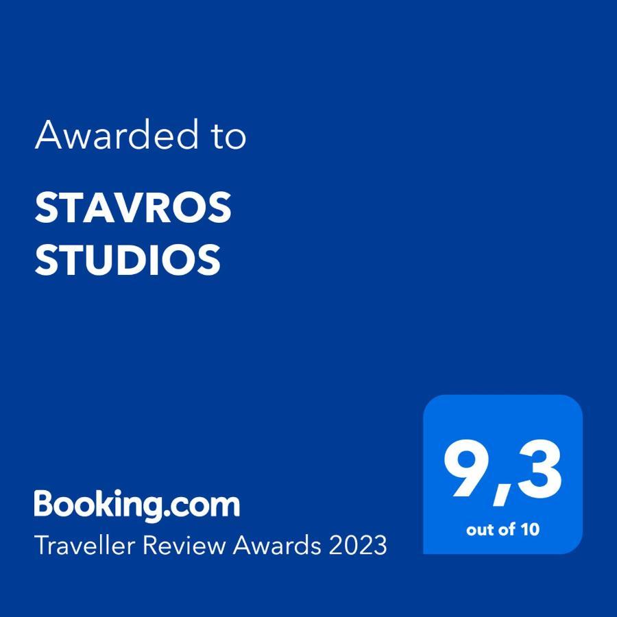 Stavros Studios Logaras Esterno foto